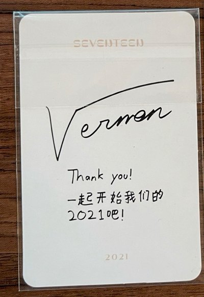 Vernon2021一直娛年曆特典卡
