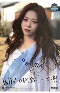 ALIVE25 三等獎 幸運卡 明信片組 徽章戰爭第三季