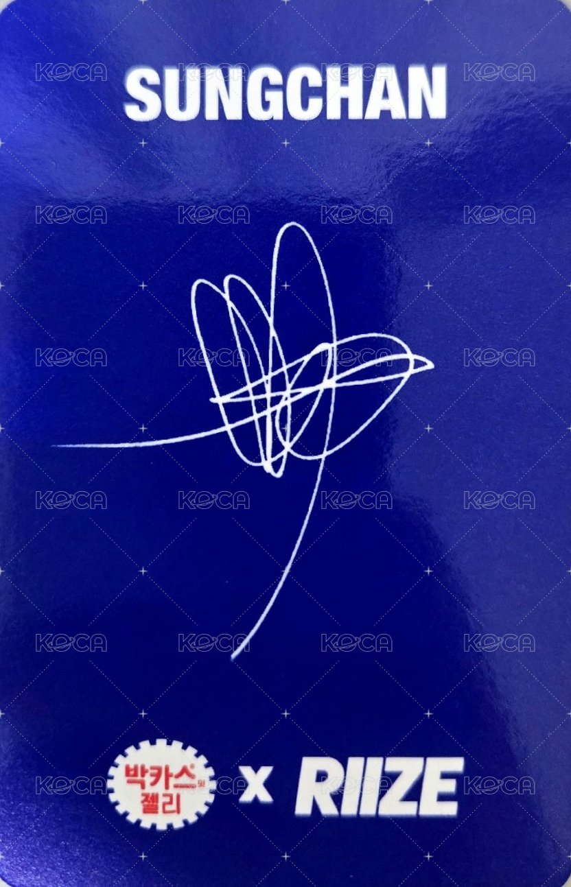 RIIZE×Bacchus Jelly 代言卡 1.0 背面