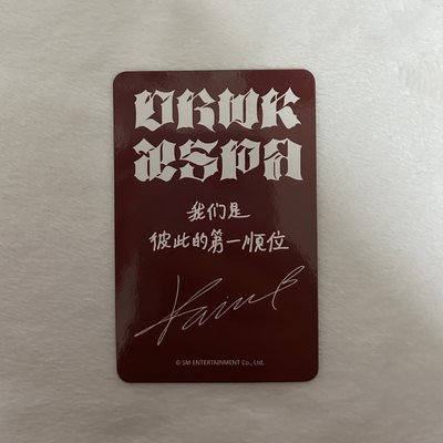 Dirty Work 星河簽售柚