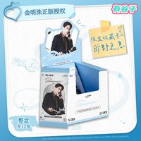 24 中國簽售MD 未拆卡包 