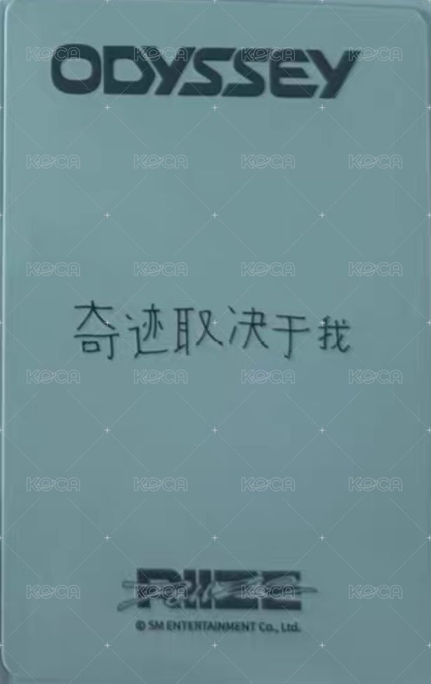 ODYSSEY yzy 2.0 特典卡  背面