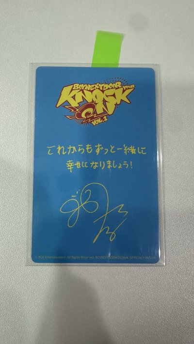 Knock On 巡迴 入場卡 / 場限卡 神奈川場限定卡 TAESAN 泰山