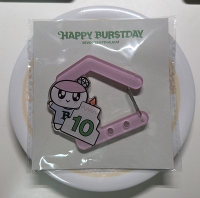 SEVENTEEN 十週年登山扣