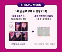 迷三 k4快閃 飲料卡