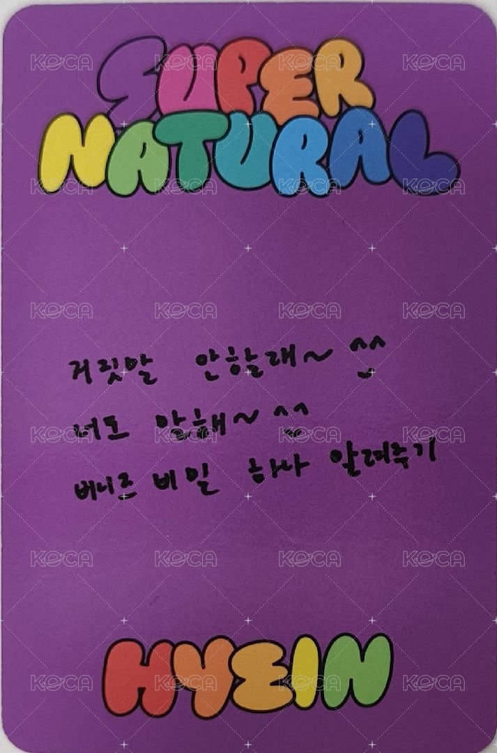 Supernatural 專輯卡 Hyein ver. 背面