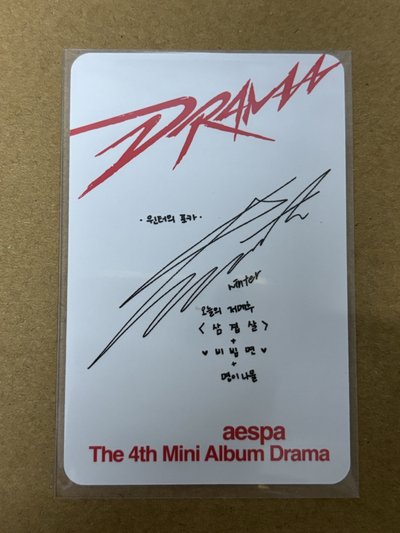 aespa Winter 冬冬 Drama 專輯卡 Giant冬 白版冬