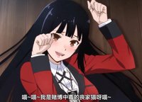 가