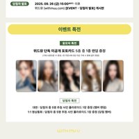 DANCING ALONG wm 5.0