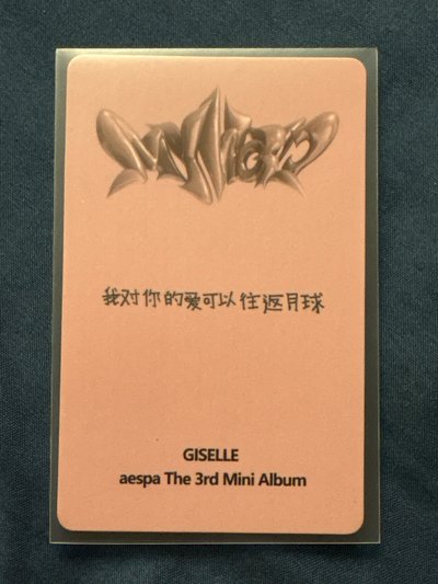 我對你的愛可以往返月球🌗