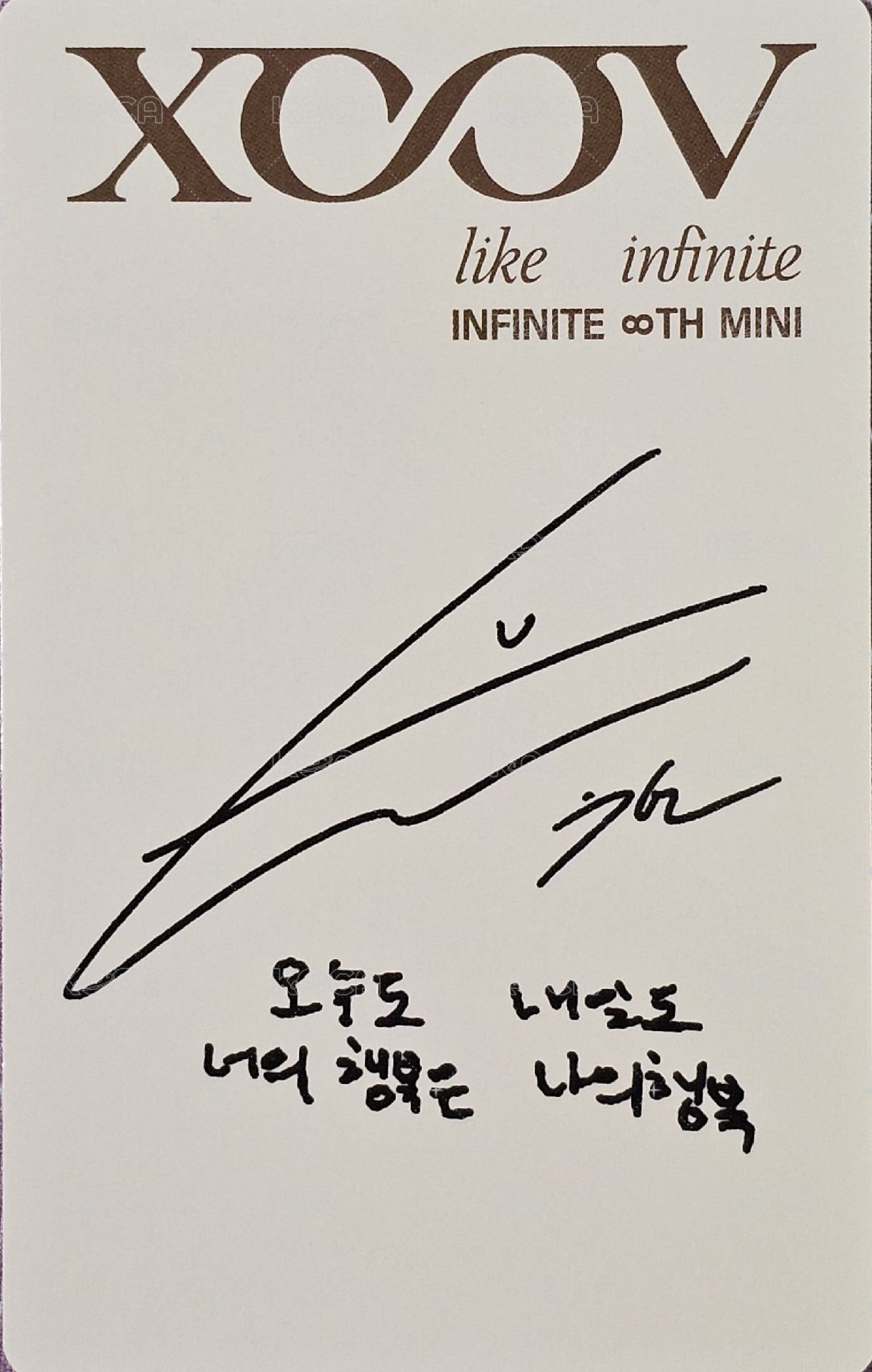 LIKE INFINITE 專輯卡 週年版 背面