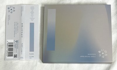 POWER OF LOVE 專輯 DINO封 空專 🩵