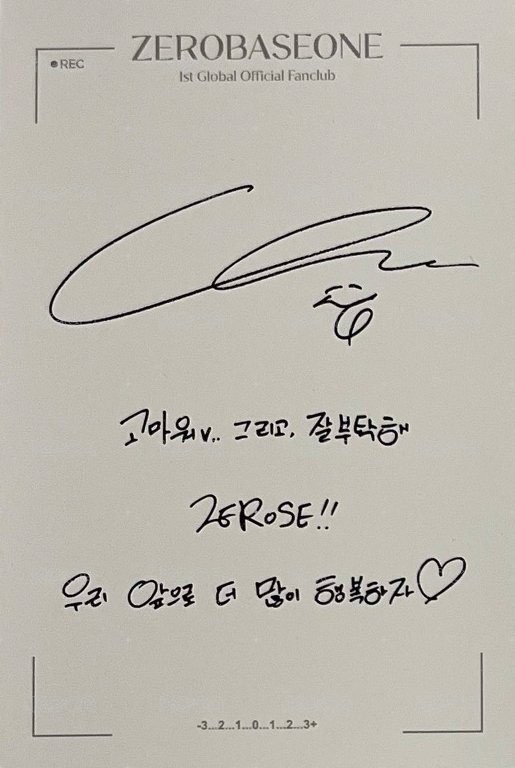 一期會員 明信片  背面