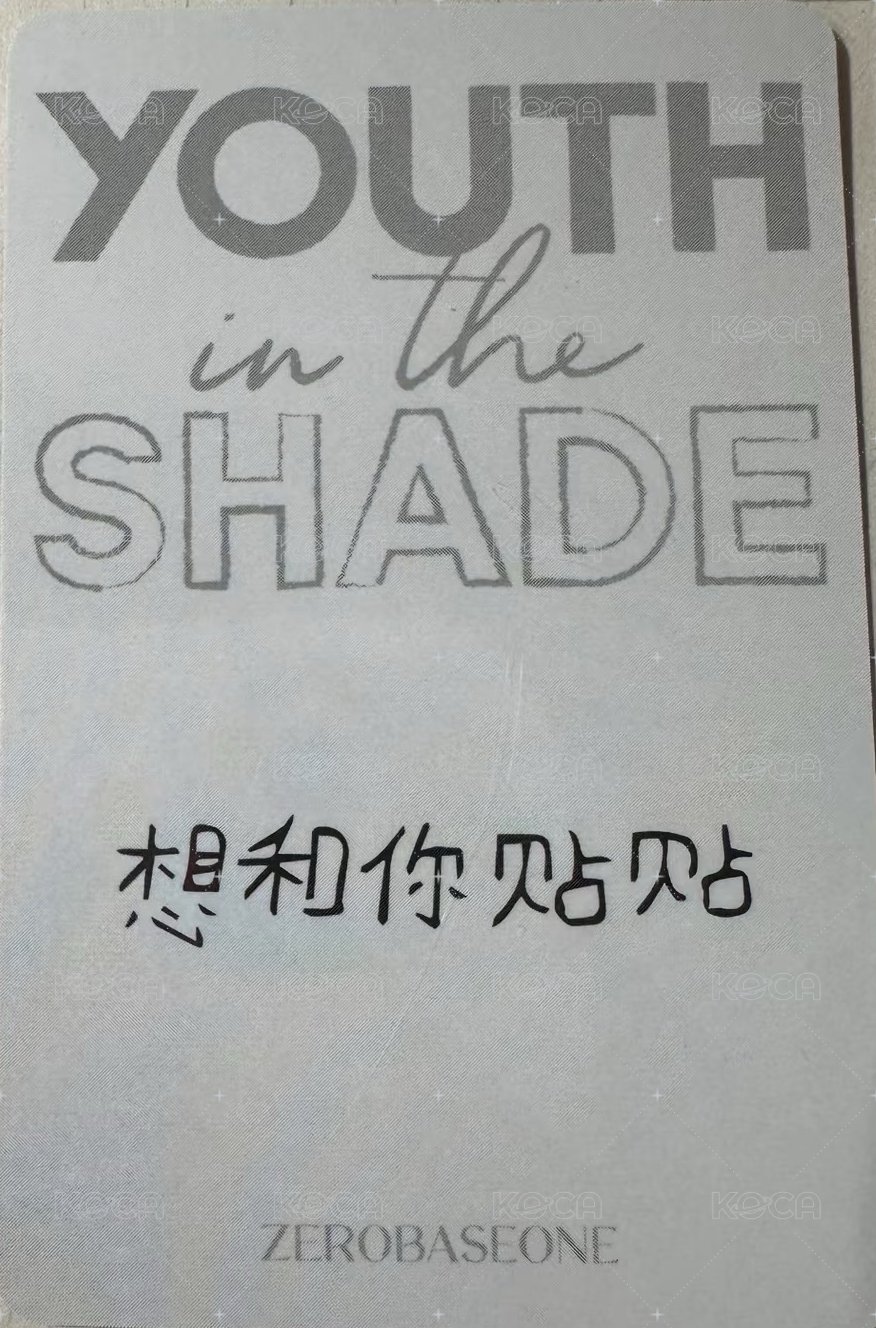 迷一 楠藝 特典卡 中背 背面