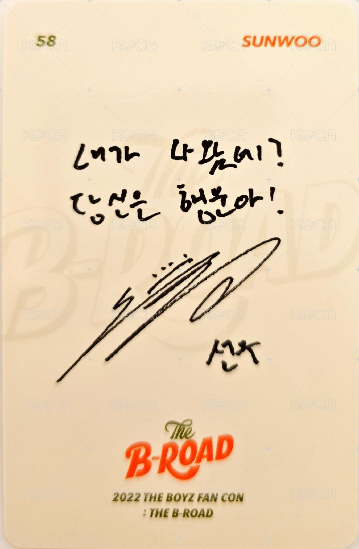 2022 THE BOYZ FAN CON : THE B-ROAD 隨機卡  背面