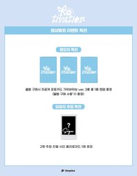 Motivation FP線上1.0