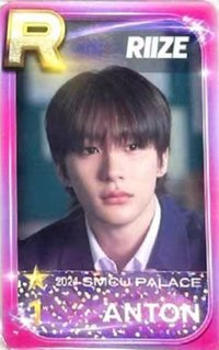 2024 smcu 遊戲卡 