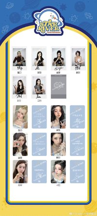 正規一 星河 2.0 簽售 中文卡背 拍立得