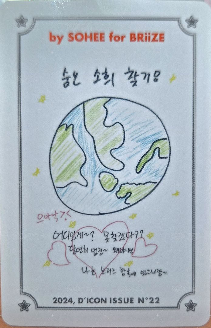 D社寫真 雜誌卡  背面