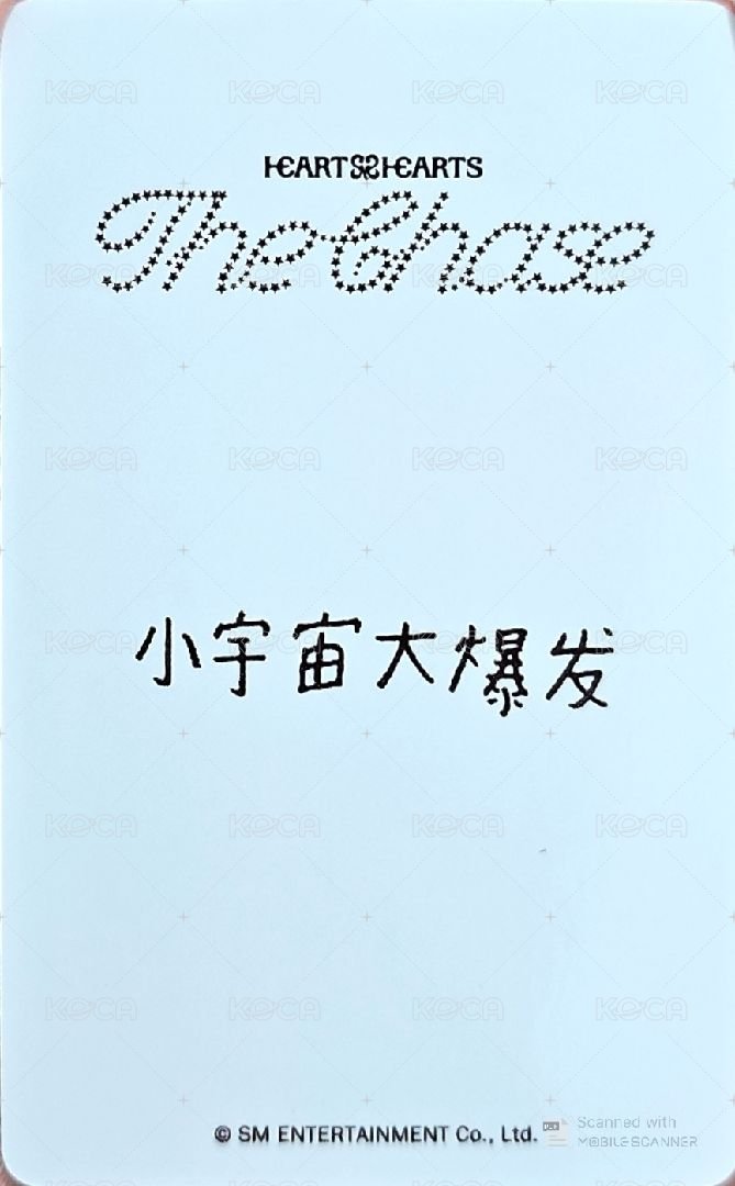 單一 kms 特典卡 MB ver. 背面