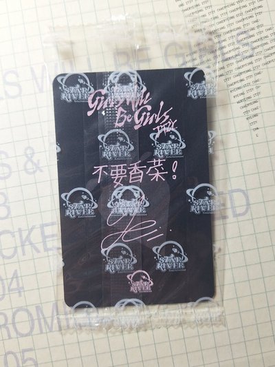 結婚志含綁💍