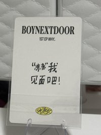 WHY 簽售卡 中背