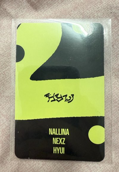 哪裡拿 專卡 HYUI