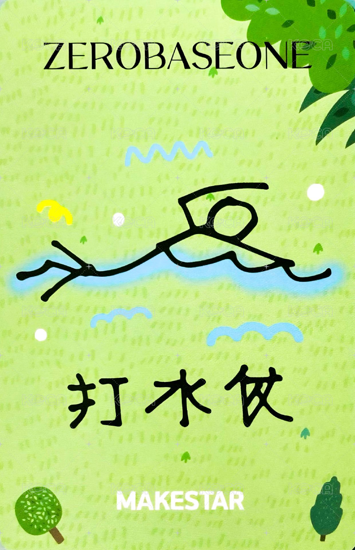 迷三 ms 幸運卡 暑期 ver. 背面