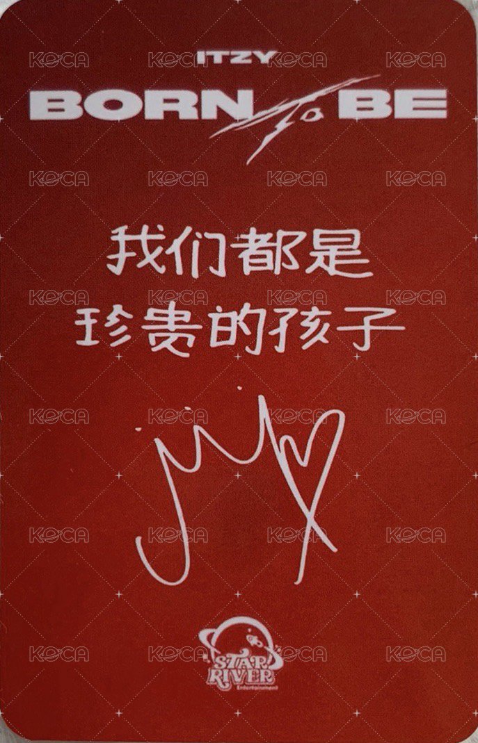 BORN TO BE sr 預售 特典卡  背面