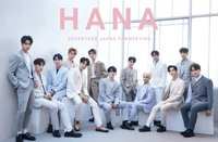2019 JAPAN FANMEETING ‘HANA’