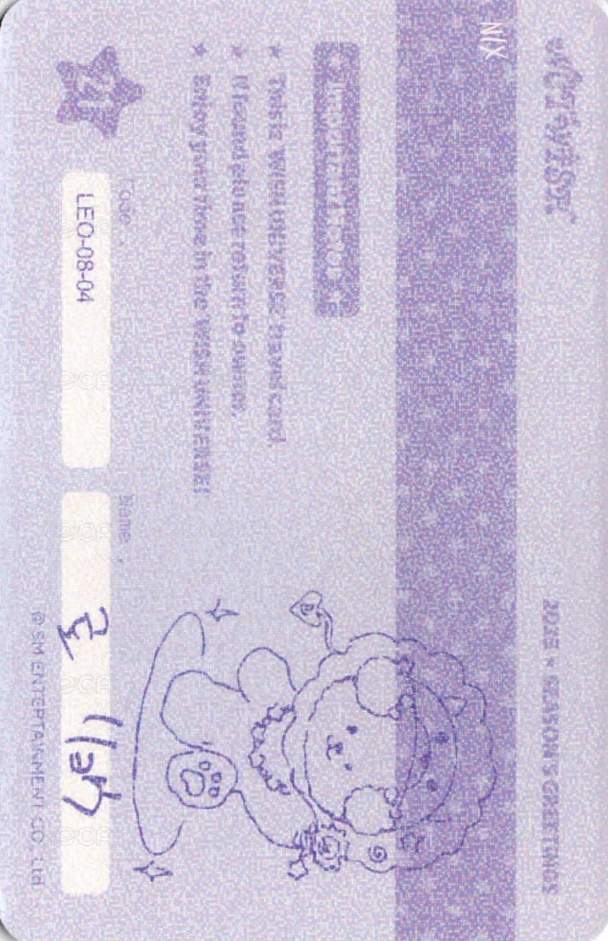 2025台曆 年曆卡 固配ID卡 背面