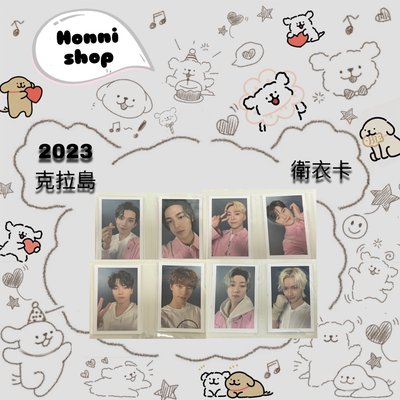 23期克拉島｜周邊卡｜衛衣卡｜明信片大小