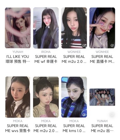 ILLIT 各成員特典