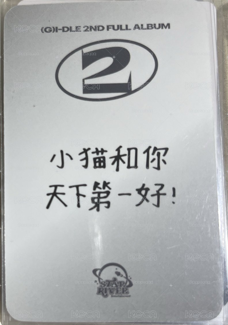 正二 星河1.0 雪帽妮