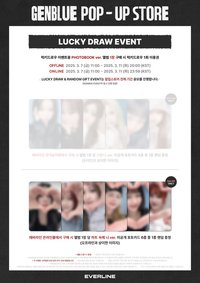 ACT LIKE THAT EL 線上 幸運卡 하트 속에 나 ver.