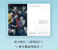 迷三 QQ音樂 明信片組 