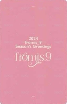 24’年曆 wvs wm 特典卡  背面