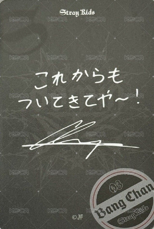 3rd 世巡 靜岡快閃線上 滿額卡  背面