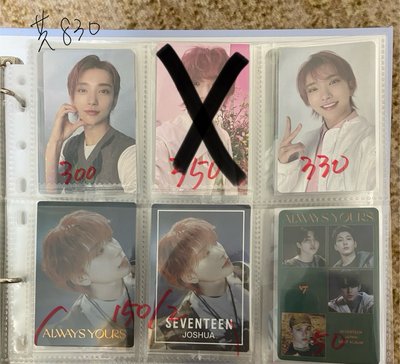 知秀ALWAYS YOURS日專專卡、特典