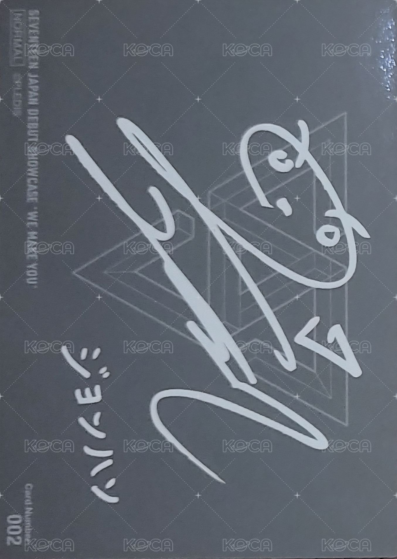 WE MAKE YOU 隨機卡 002 背面