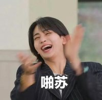宇瑄