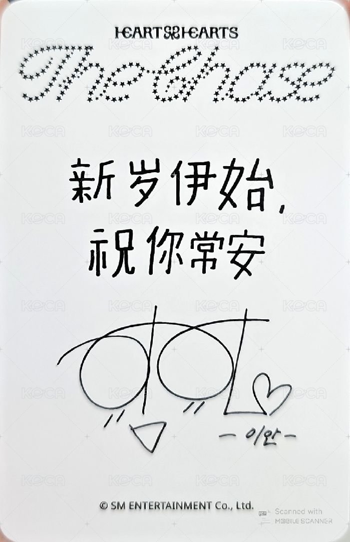 單一 sr 特典卡  背面