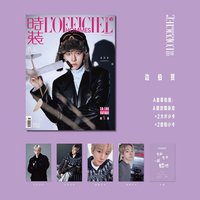 時裝男士11月刊 A套裝