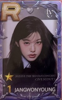 25’ FC IVE SCOUT 遊戲卡 