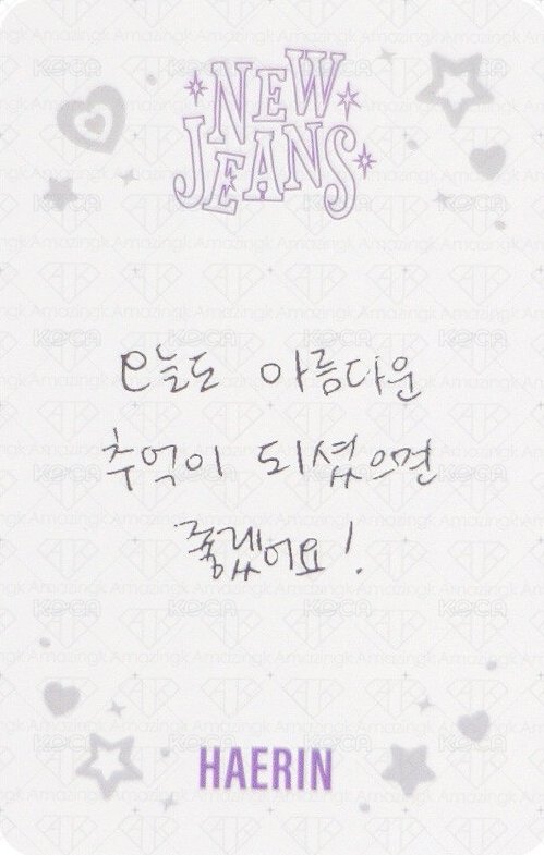 OMG 專輯卡 Haerin ver. 背面