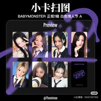 DRIP 白色情人節 幸運卡 A.ver