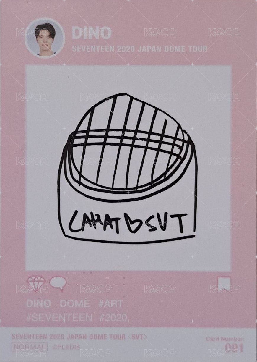 20’蛋巡 隨機卡  背面