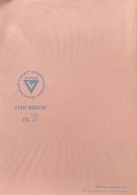 Vol.10 CARAT MAGAZINE