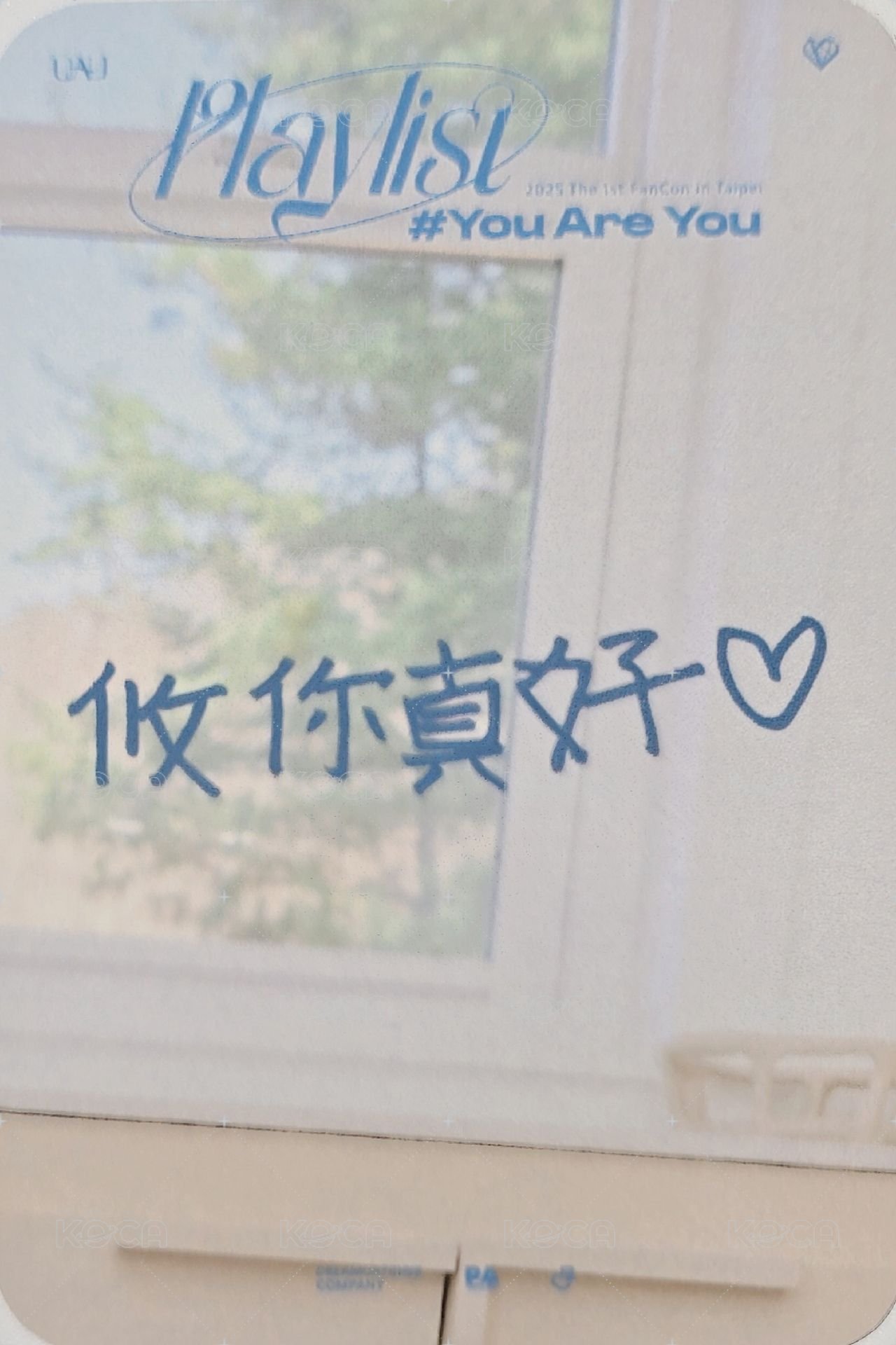 UAU 1st FanCon 入場卡 / 場限卡 台北二部入場卡 背面