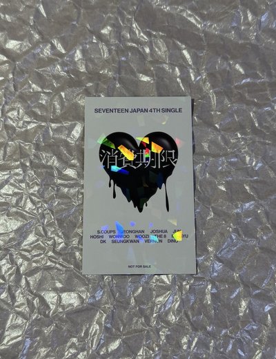 消費期限 環球奎